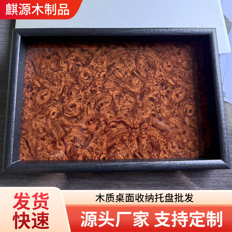 波西米亚风摆件托盘客厅创意置物盘珠宝首饰零食家用玄关收纳盘|undefined