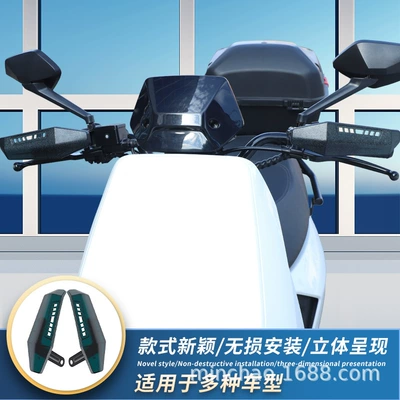 Anti-Pressure Brake Electric Vehicle: Motorcycle front windshield