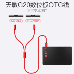 ������λ��G20ԭ�b��׿�֙C���þ�����׿�֙COTG�B�Ӿ���������