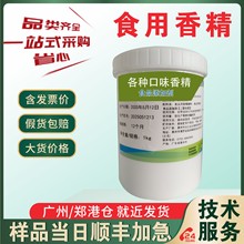 �㾫ʳƷ�� ��֮Ʒ�㾫 ��ζ�־���ζ�� ˮ����ݮţ�̬F؛����