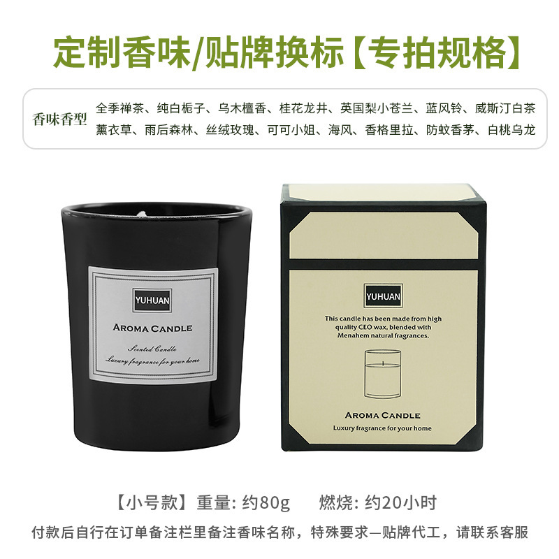 透明カップアロマキャンドルカップ無煙薫香家庭用室内小衆高級お土産精油アロマ卸売り|undefined