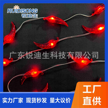 辣椒造型智能皮线灯火锅店装饰灯串RGBY七彩餐厅背景墙氛围灯