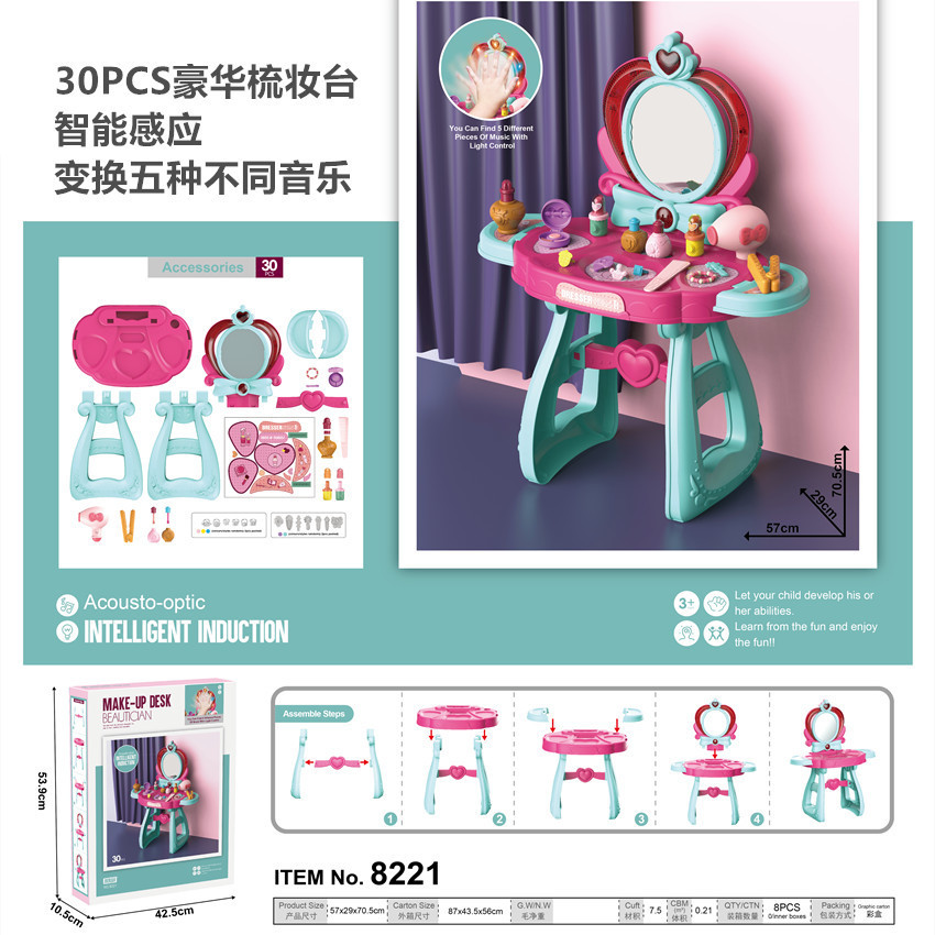 Música de inducción para niños transfronterizos accesorios de tocador para niñas traje de simulación de tocador jugar a la casa juguetes de maquillaje