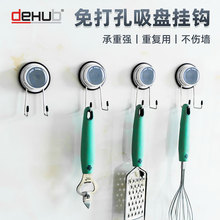 DEHUB �๦�����P���h�nʽ���s���܏N�����h���P����׏���ճ�h