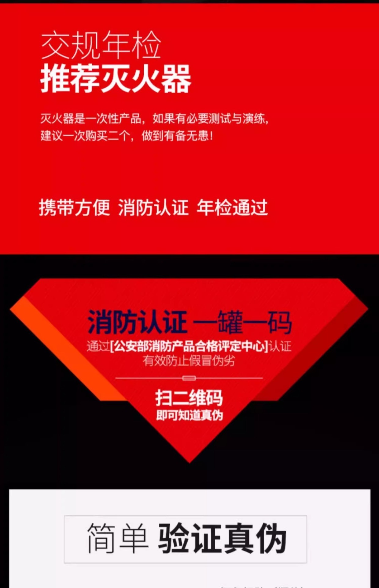 Water-Based Fire Extinguisher for Private Cars, Small Car, Portable Vehicle-Mounted Household Fixed Annual Inspection Fire Equipment Essential