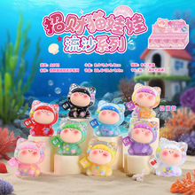 女生生日礼物批发招财猫娃娃流沙系列盲盒网红同款潮玩手办玩偶