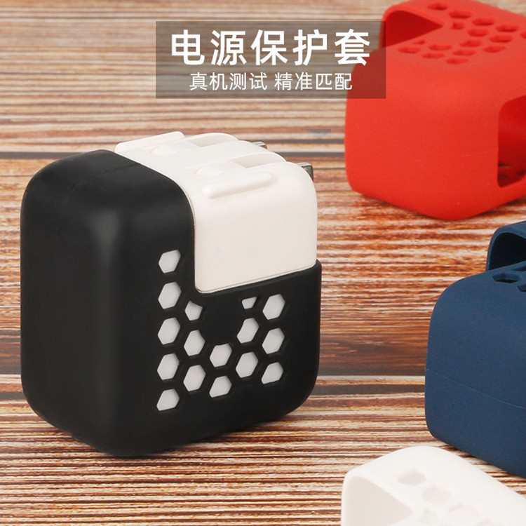 Applicable to Apple MacBook laptop power adapter protective case charger silicone case protective case Applicable to Apple MacBook laptop power adapter protective case charger silicone case protective case