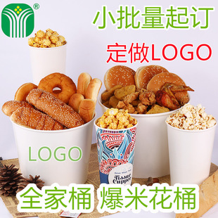 �|ݸ�S��һ����ʳƷ��Ͱ�������׻�Ͱ���ʳ�󼈱�����ӡLOGO