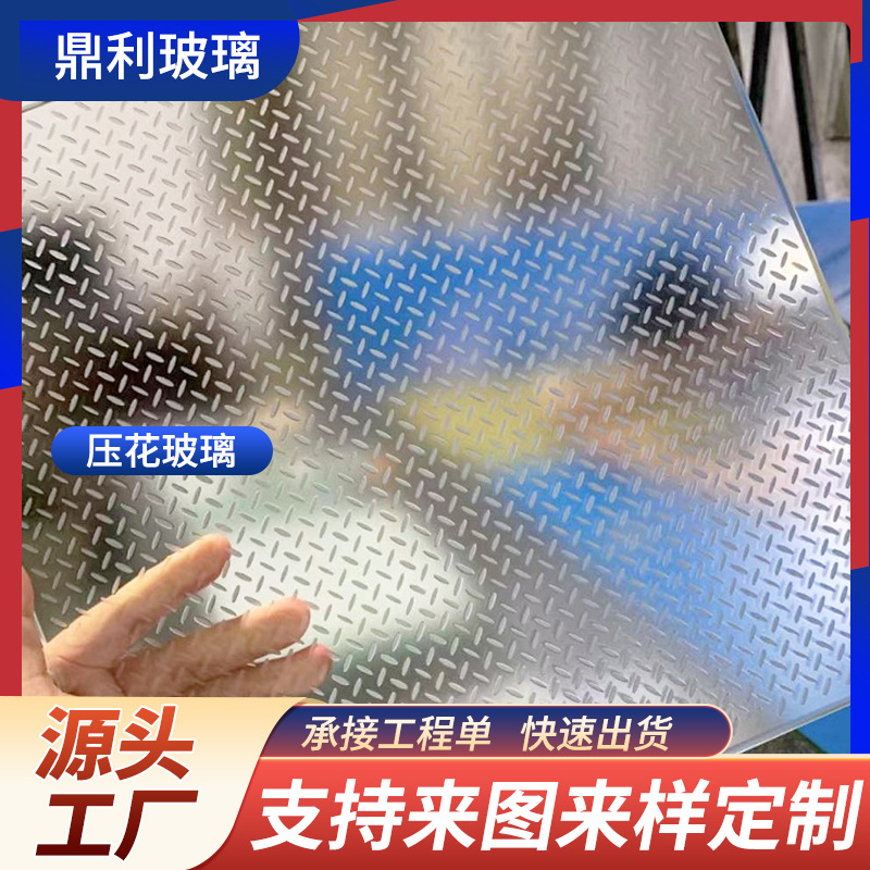 地板防滑玻璃脚垫楼梯垫片酒店装修栈道八字纹花纹夹胶钢化玻璃