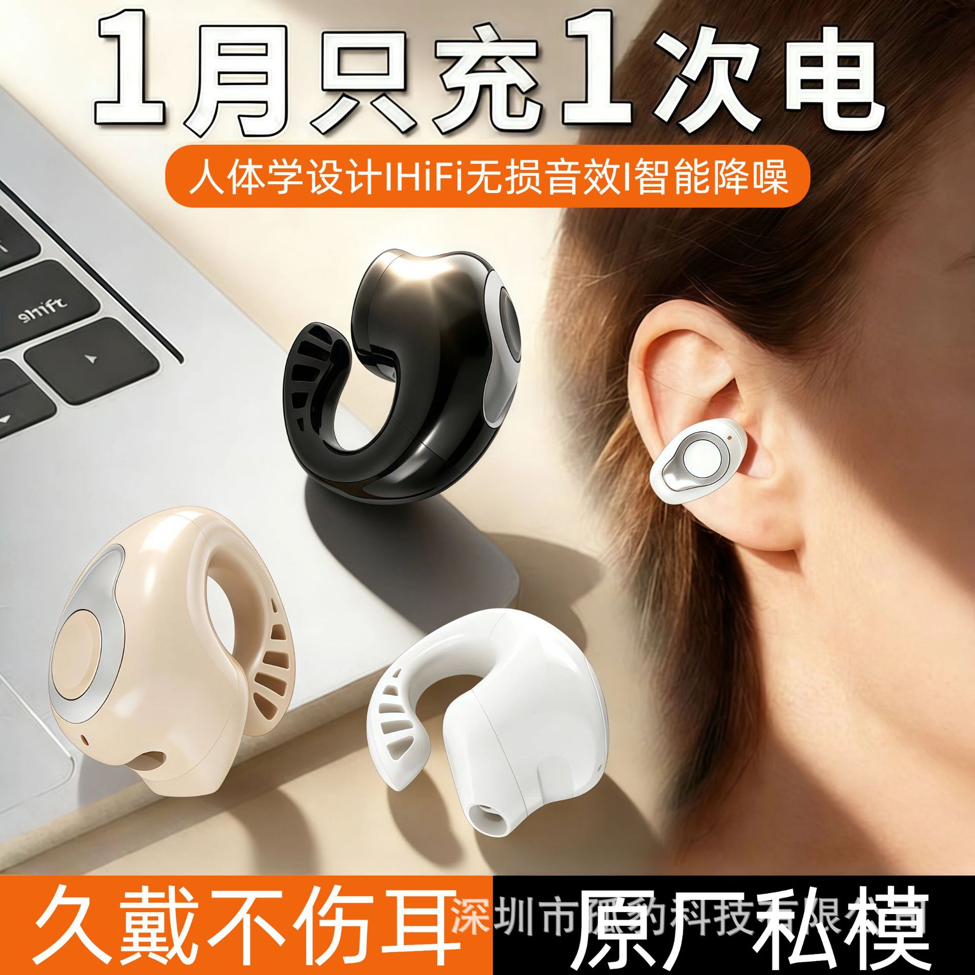 Private Model New Wireless Bluetooth Headset Bone Conduction Clip-On Sports Single-Ear Ultra-Long Battery Life Does Not Enter the Ear and Does Not Leak Sound