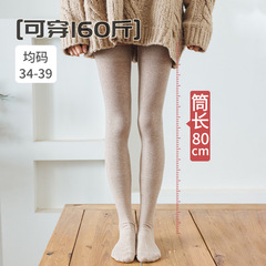 過膝蓋長筒襪子女秋冬款加肥大碼160斤護膝防滑加長80CM大腿根襪