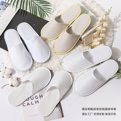 Star hotel B&B disposable slippers for all seasons thickened home use non-slip hospitality logo custom wholesale