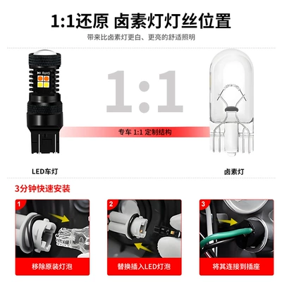 Brake light Tail Light High-Brightness Decoding