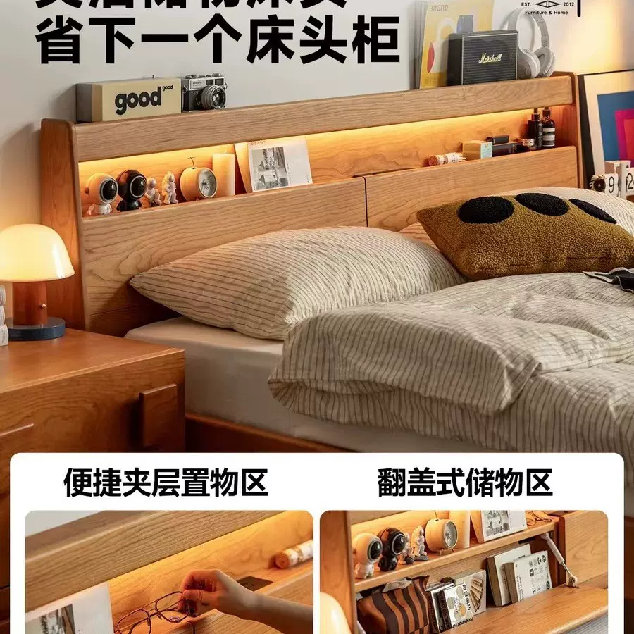 北欧实木床樱桃木小户型1.5m家用日式1.8m主卧储物双人床