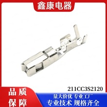 211CC3S2120 DJ627-2.8B��܇�B�������Ӳ�ᘲ�Ƭ��� �Ӿ���ĸ