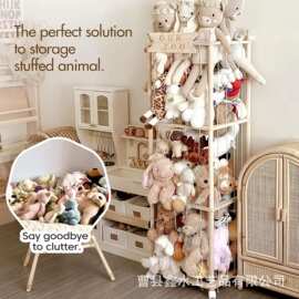 亚马逊毛绒玩具储物笼木质可移动填充动物支架儿童房储物架