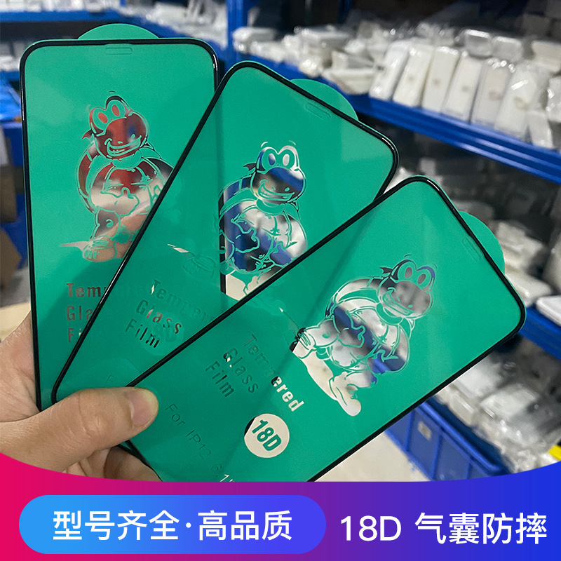Applicable to Apple 15 airbag film iphone13promax mobile phone 14 full screen 18D HD airbag film XR Anti-fall Applicable to Apple 15 airbag film iphone13promax mobile phone 14 full screen 18D HD airbag film XR Anti-fall