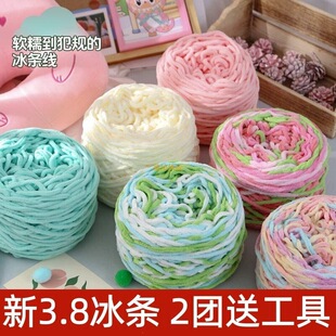 ��F3.8�ɱ��l����ɫ��Ⱦ��ë���F�ֹ�diy���������hЬ����ż��Ь