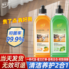 卸売床用洗剤 タイル・木質床用 家庭用洗浄液 モップ掛け 強力除染洗浄剤 フルーツの香り