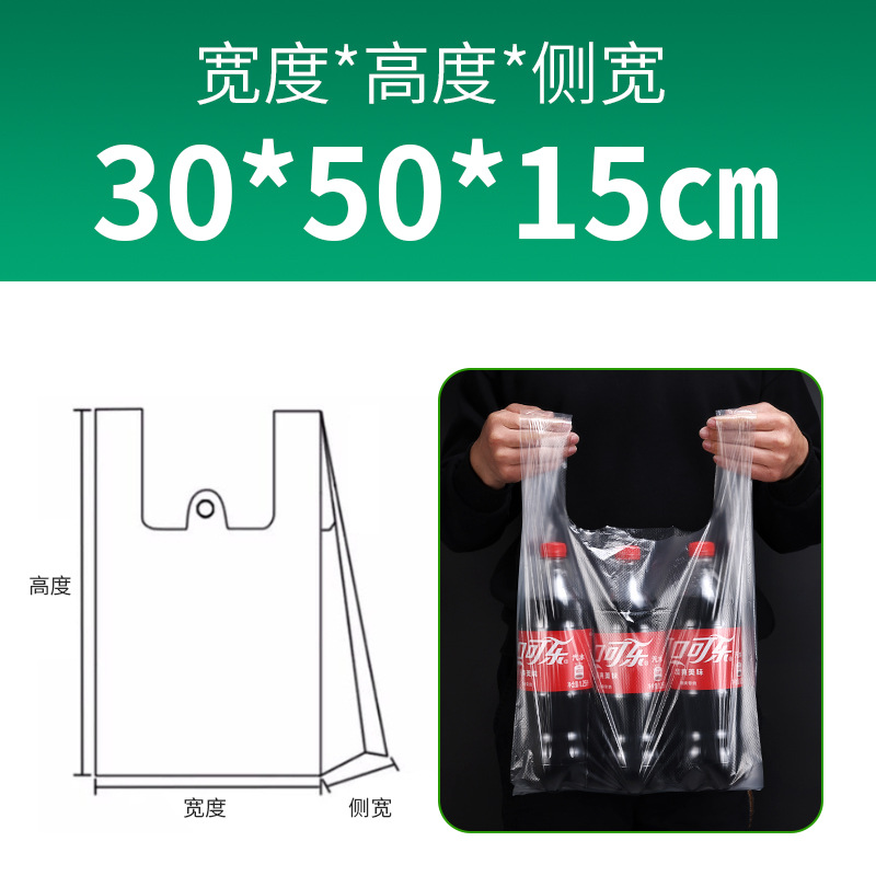 Bolsas de plástico transparentes blancas bolsas de alimentos bolsas de pan al vapor bolsas de compras bolsas de basura bolsas de plástico de grado alimenticio