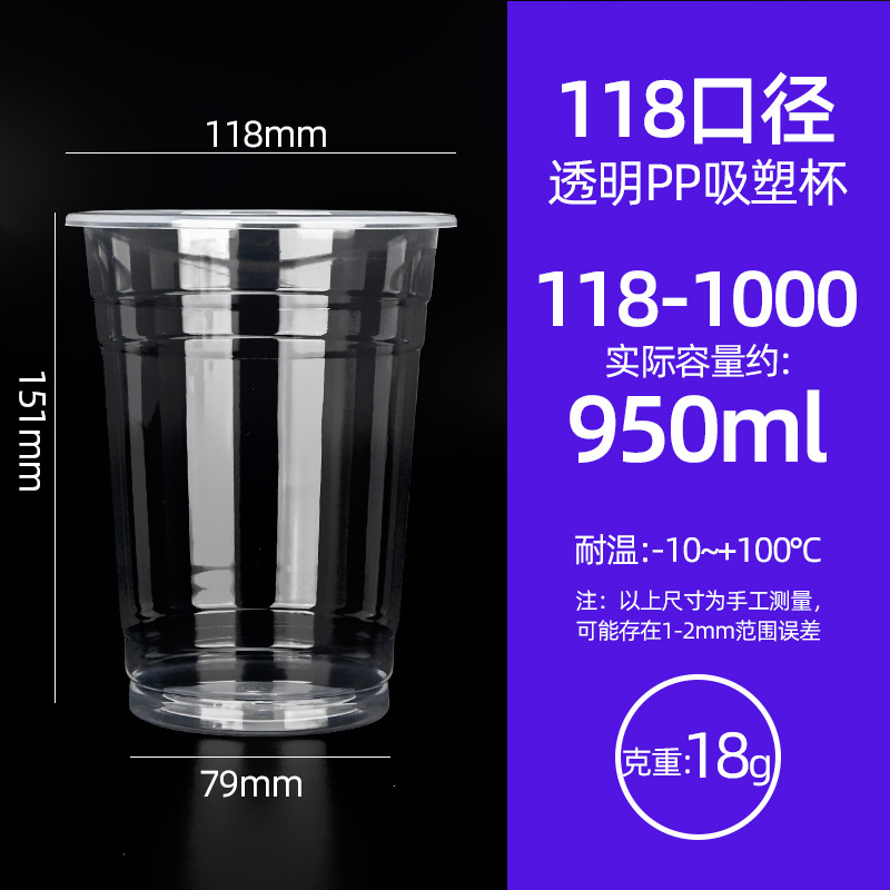 9095�̲豭��һ���Դ��������������Ϲ�֭��500͸��PP����������