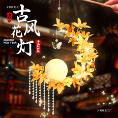 2025新年元宵节古风手提月亮宫灯花灯儿童手工制作diy材料包灯笼