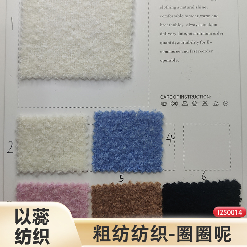 Manufacturer's Spot 70 Wool Small Circle Tweed Woolen Velvet Fabric Woolen Fabric Woven Fabric