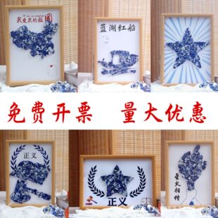 �໨���ֹ�diy�����ɰ宋���ϰ��մ�Ƭƴ�N�������Ļ����c��Ʒ