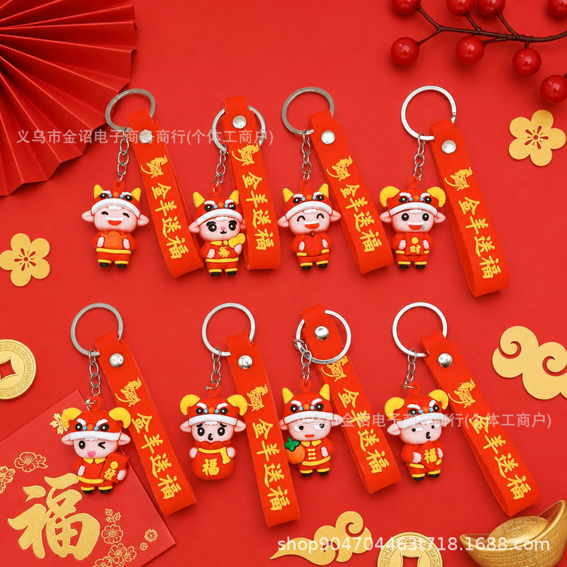 Cross-border 2027 Chinese-style Year of the Sheep keychain, golden sheep figurine, a lucky charm for the Year of the Sheep, a festive New Year gift