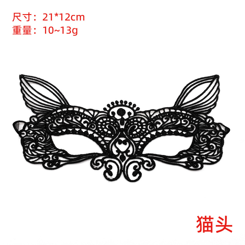 Transfronterizos exclusivos para ojos de encaje negro, fiestas de Halloween, máscaras de mitad de cara, suministros de Navidad