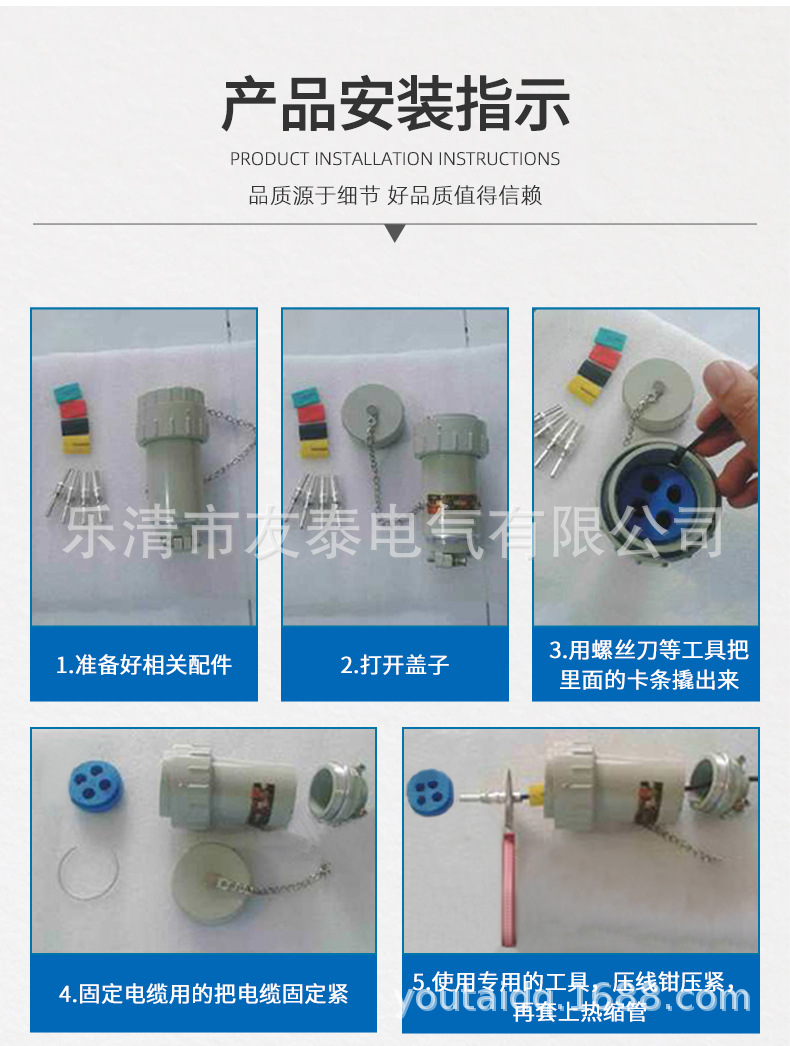 防爆连接器_18.jpg