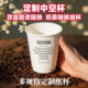 Disposable Double-Layer Paper Cup Customized Anti-Scalding Insulated Milk Tea Cup Coffee Cup Hot Drink Cowhide Hollow Cup Tea Cup with Lid