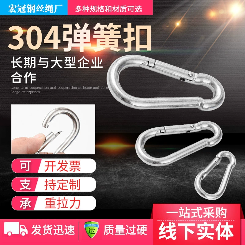 Поставка фабрики Пряжка весны нержавеющей стали стандартная Пряжка весны 304 нержавеющая сталь стандартная Весна Карабин