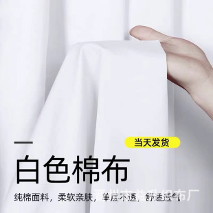 �S�Ҷ��ưײ����ް�����Ư���������ò�ˮ�ʮ�����Ⱦ�ڴ���������