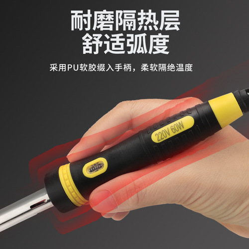 60W electric soldering iron 220V external heating 30W 40W plastic handle multi-purpose flat head horseshoe head pointed mouth constant temperature soldering iron
