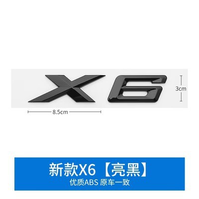 Bmw x 1x2車のテールを適用してx 3x4x5x7x7gアルファベットのマークをつけます。|undefined