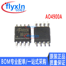 AO4900A 4900A ˫N����MOS��ЧӦ�� 6.9A/30V SOP8 ȫ�� ԭװ��Ʒ