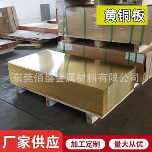 H62/H65���600*1500mm���|�����S�~�� 1000*2000mm�b��S�~���