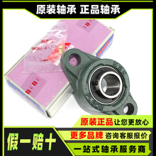 ԭװ UCP204 UCP212 UCPA204 UCPA211 UCP306 UCP316 UCP220 ���