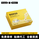 薄荷桑菊茶 150g独立小袋装决明子花茶贴牌代加工 代用茶源头工厂