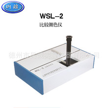 ���^�yɫ�xWSL-2  ��ɫӋ�Ϻ���������̨ʽֲ����ʳ����