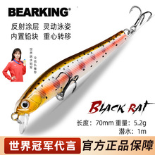 BEARKING ����·���羳������ˮ΢�����Z�D70mm5.2g �N���|�~���l
