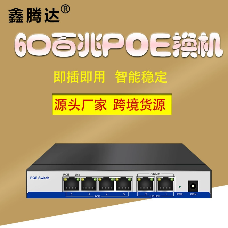 Заводское 6 источников питания Спорт 4POE+2 Мониторинг, умный дом и другое сетевое оборудование
