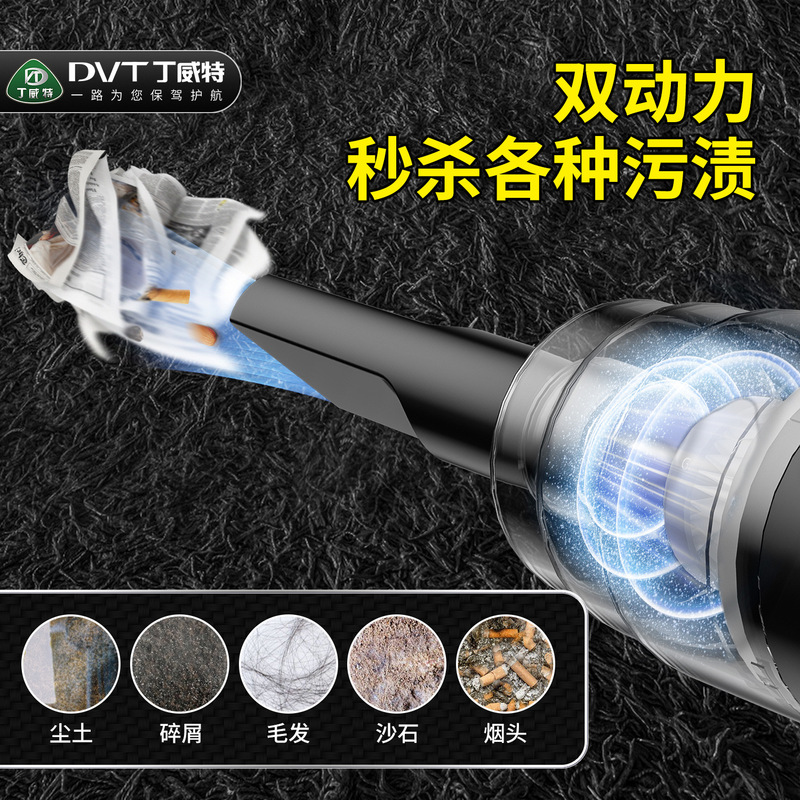 丁威特小型车载吸尘器手持式大吸力充电便携车家两用电脑汽车无线|undefined