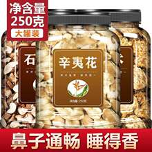 辛夷菖蒲苍术汤500g特级中药材石菖蒲辛夷花仓术粉生炒倪海厦推荐