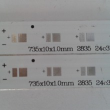 铝基板制作单面PCB电路板加工 LED灯条线线路板厂家批发