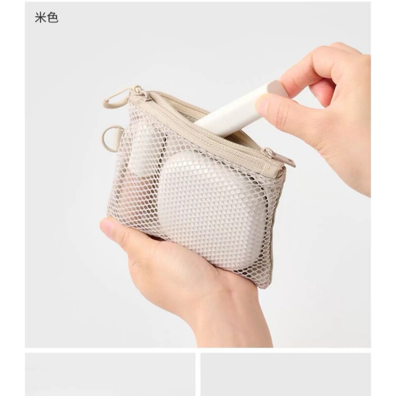 无印网眼 聚酯纤维 双拉链包 手拿便携家用收纳小包化妆包|undefined