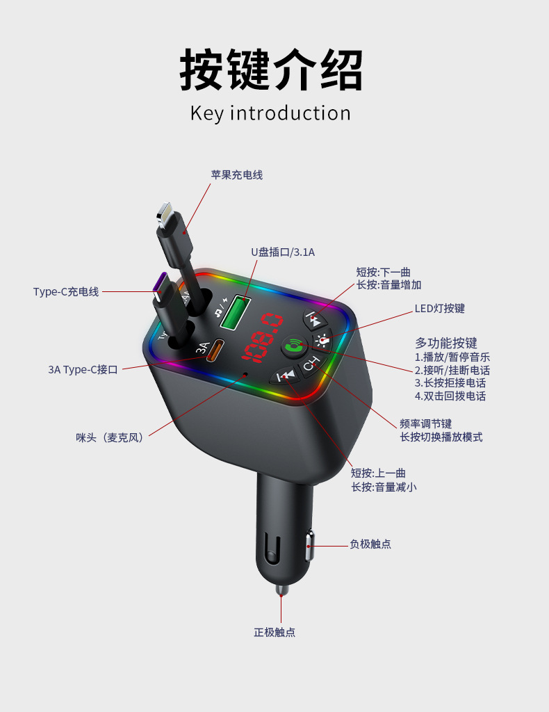 L5 Car Bluetooth Mp3 Comes with Retractable Cable Super Fast Charging Car Mp3 Four-In-One Car Charger Fm Transmitter