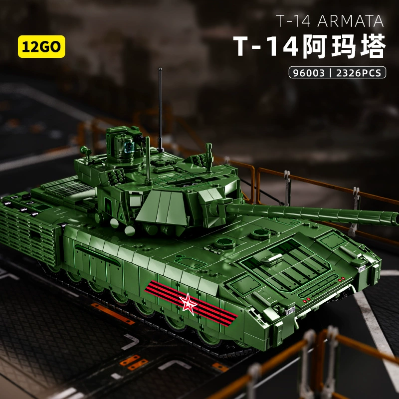 12GO Tank, armored car, constructor, toy