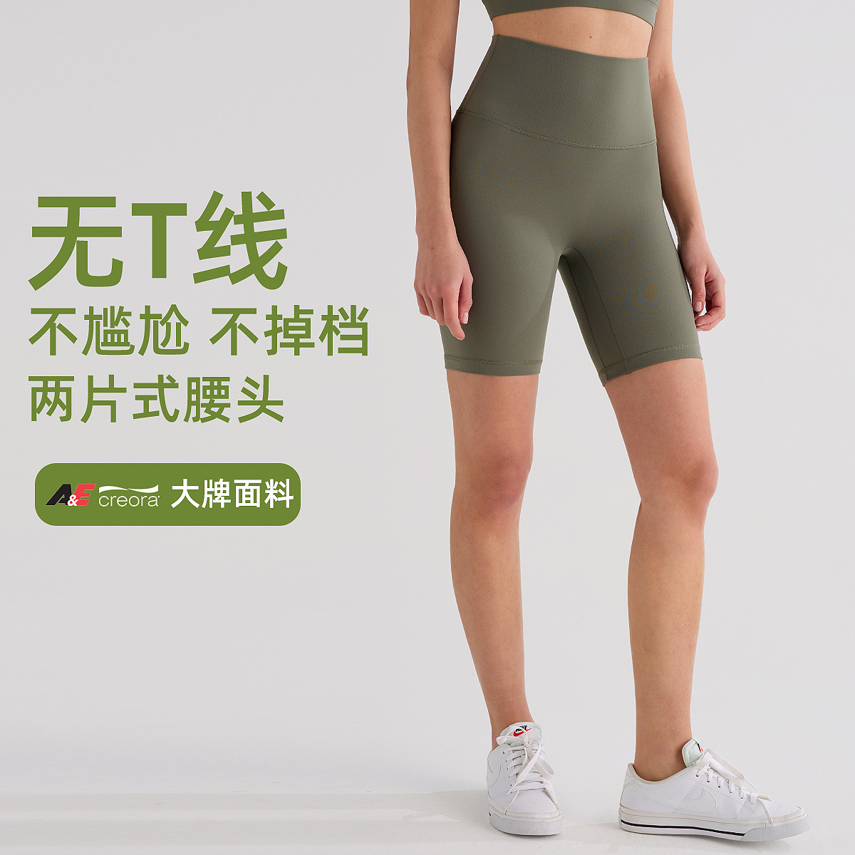 Pantalones de yoga lulu de cinco puntos cepillados pantalones de fitness de mujer sin línea de vergüenza pantalones cortos de ciclismo al aire libre de cintura alta leggings deportivos
